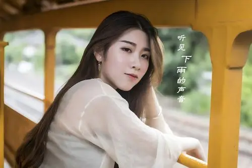 听见下雨的声音