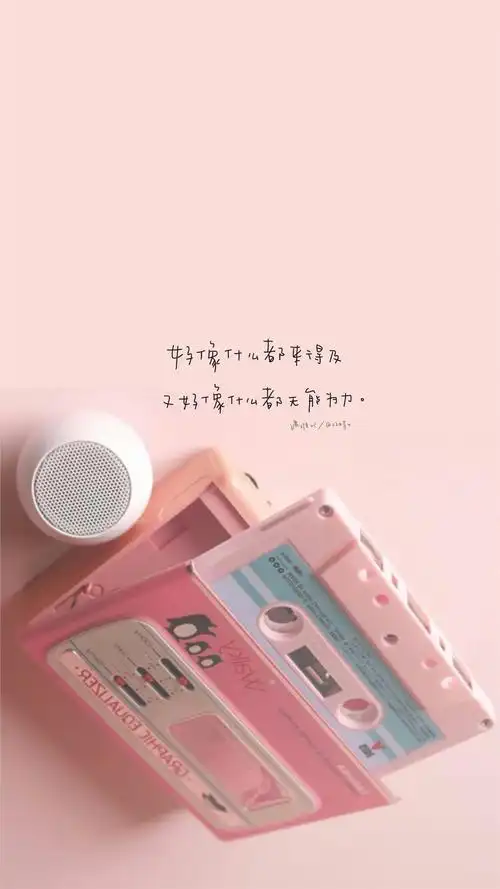 文艺唯美手写文字手机壁纸