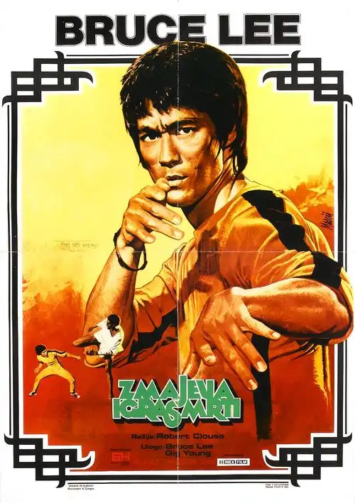 06-07 谁有李小龙的海报我想买 2 2010-11-10 广州哪里有李小龙海报买