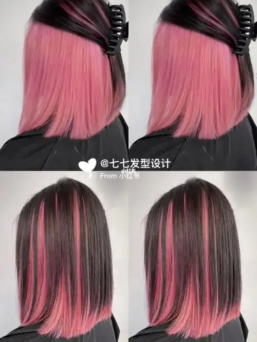 色彩搭配外部是由黑发挑染里面的樱花粉色暖色挂耳染可以说是一款非常