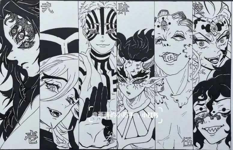 十二鬼月之上弦手绘鬼灭之刃