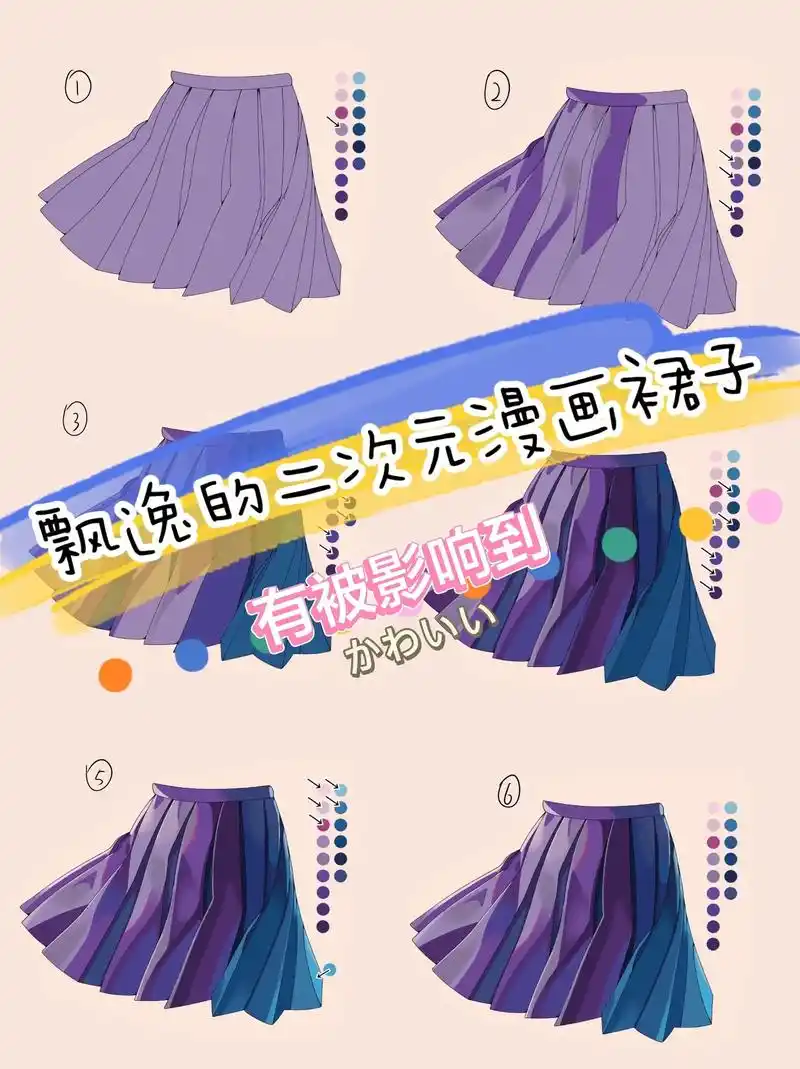 二次元学院风半身裙教程来啦!这飘逸的学院风裙子是你们想学的 - 抖音
