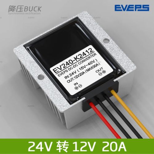 椁俊24v转12v转换器降压器电源变压器直流车载防水监控音响摄像头12伏