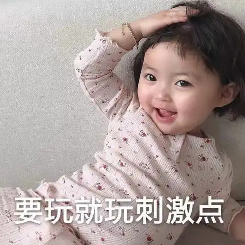 我的大宝贝罗熙表情包超可爱的罗熙