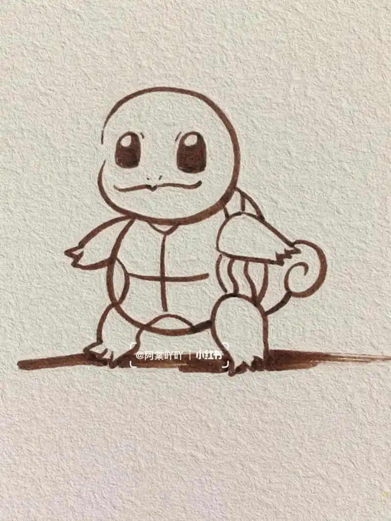 可爱简笔画 宝可梦系列-杰尼龟//附过程 生活的本质 大概就是 千难