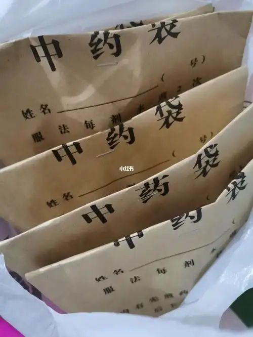 关于出门一趟拿了一袋药并且不能吹空调这件事,我真的会谢