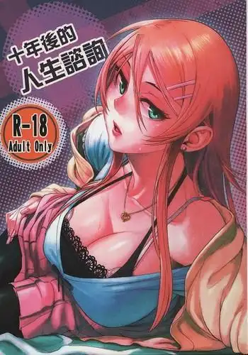 02月17日最新汉化同人志合集(13本)【已缩减大小】[227mb/lepan] | 世