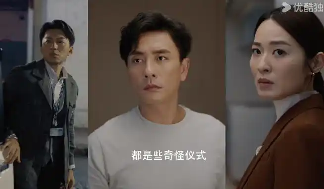 法证先锋6来了##法证先锋6尺度