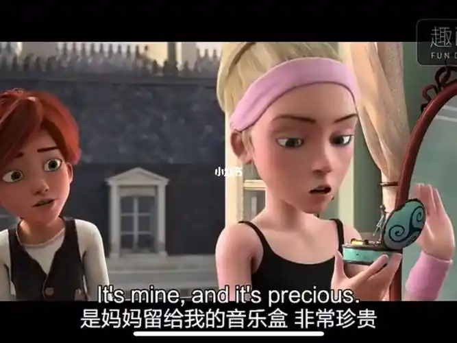 英语配音了不起的菲丽西刁蛮的卡米耶