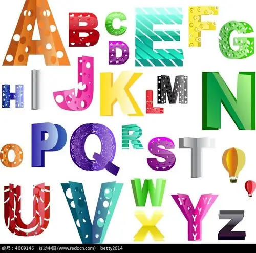 彩色圆形镂空折纸字母ai素材免费下载_红动网