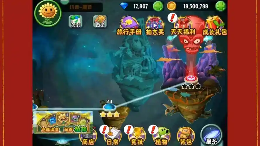 pvz2中文版442/恐龙危机困难25天boss僵尸博士