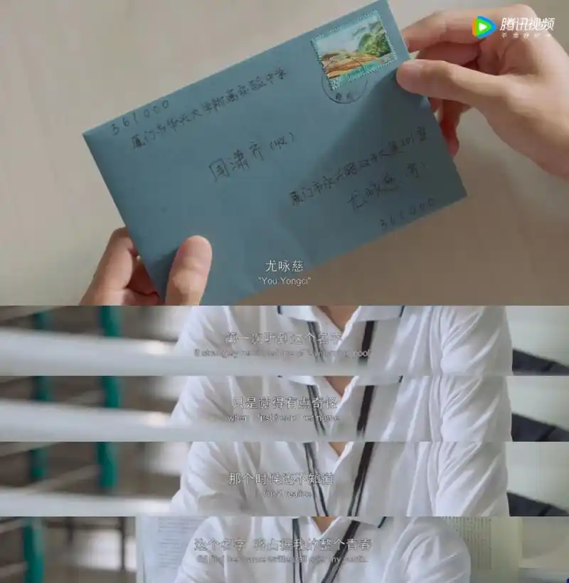 愿我们都能珍惜眼前人.#你的婚礼 #电影台词语录  - 抖音