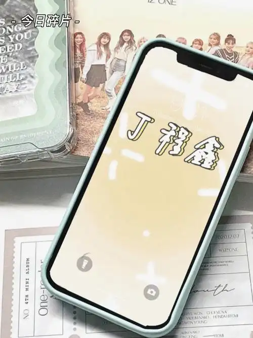 丁程鑫文字壁纸神图壁纸太好看了吧