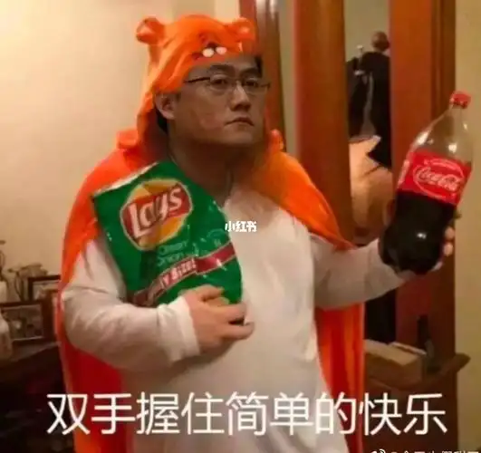 李飞表情包一