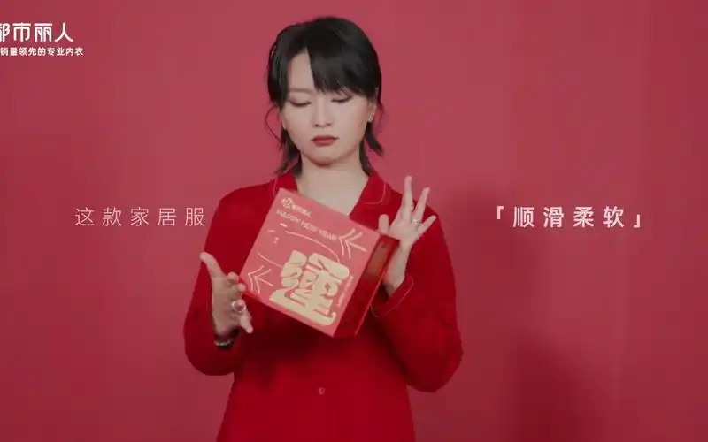 周笔畅代言都市丽人无尘棉家居服穿着倍感舒适