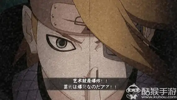 是迪达拉的爆破部队,其中在关卡小怪的选择和运用上,是出现了黏土蜘蛛