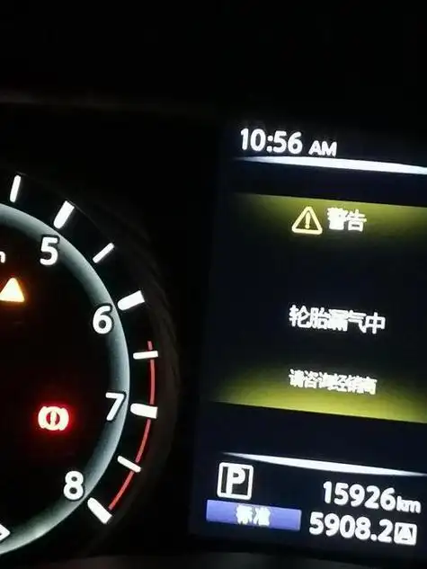 若仪表板上的轮胎压力低警告灯突然点亮,并伴随"轮胎漏气中请咨询经销