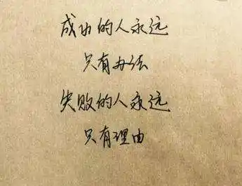 最透彻的人生感悟(一瞬间彻底醒悟的说说) 最透彻的人生感悟(一瞬间