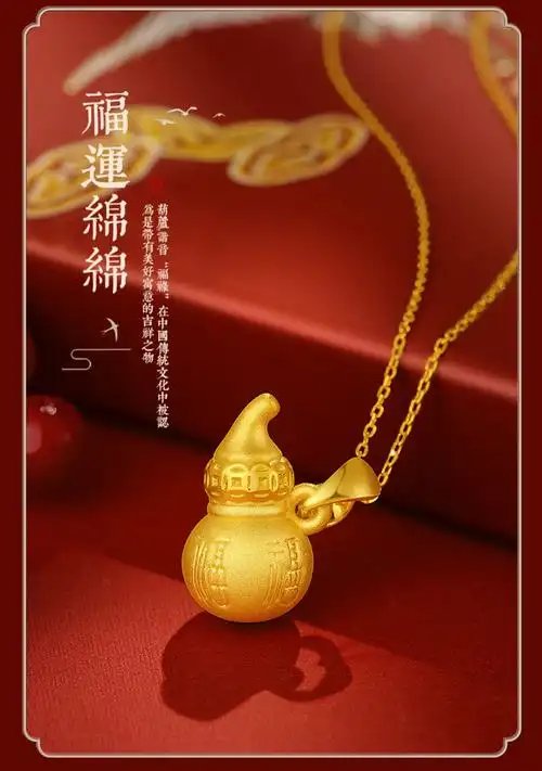 老凤凰款古法黄金葫芦吊坠999足金福禄铜钱转运珠硬金挂坠金项链女