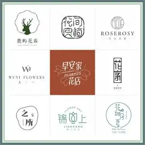 商标logo咖啡馆店名字体烘培门头原创花艺女装花店设计定制茶餐厅