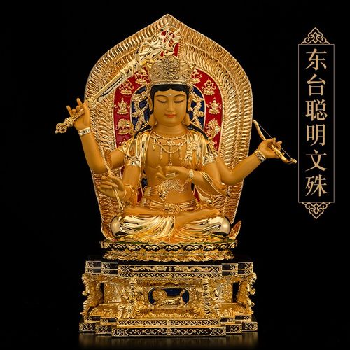 qn)台湾铜鎏金文殊菩萨佛像供奉家用摆件五台山五方文殊菩萨铜像神像