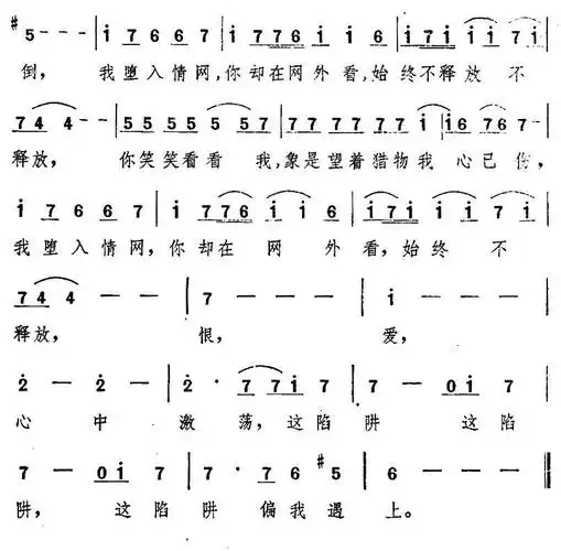 爱情陷阱提示按f11切换浏览器全屏模式
