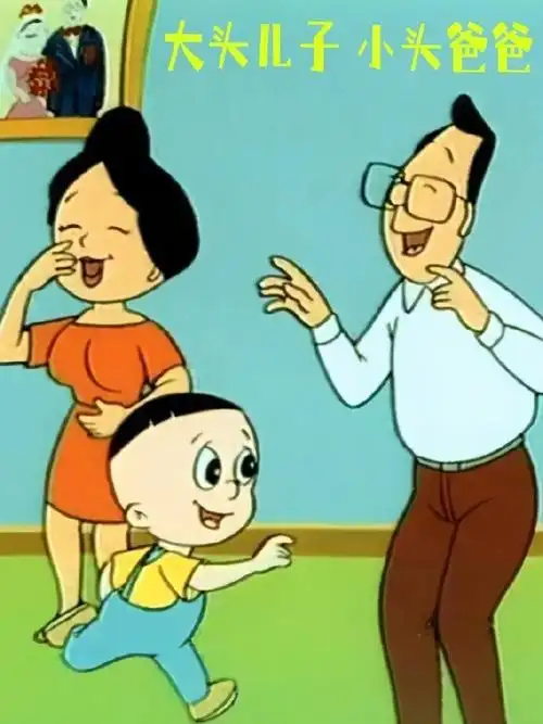 90年代国产动画哪部是你的童年#90年代动画动画片哪部是你的童年?