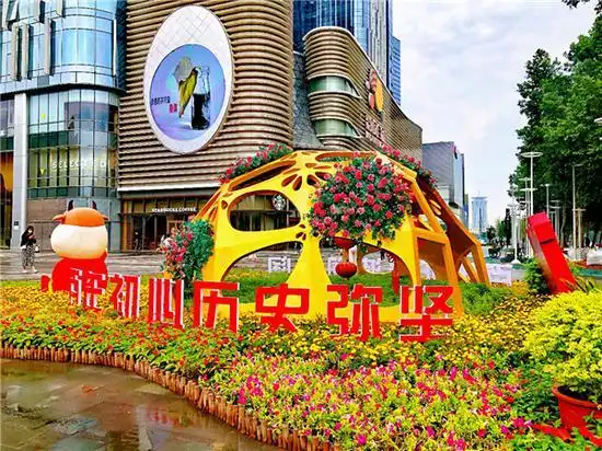 金水区打造11处景观绿雕 庆祝建党百年