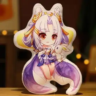 王者荣耀梦奇公仔梦琪玩偶游戏人物皮肤抱枕毛绒玩具送男女生礼物