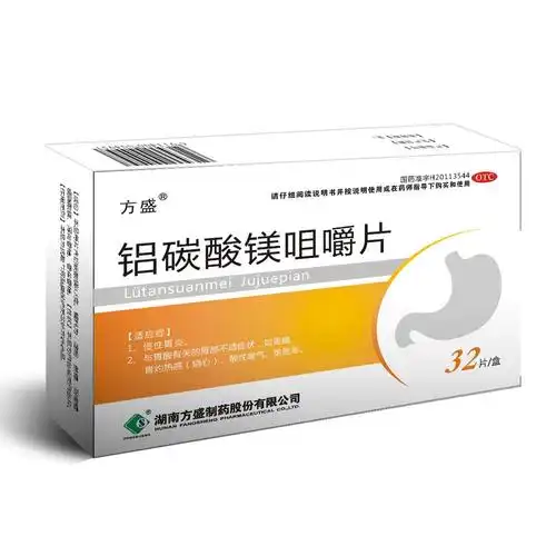2,与胃酸有关的胃部不适症状,如胃痛,胃灼热感