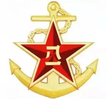 中国人民解放军海军军徽