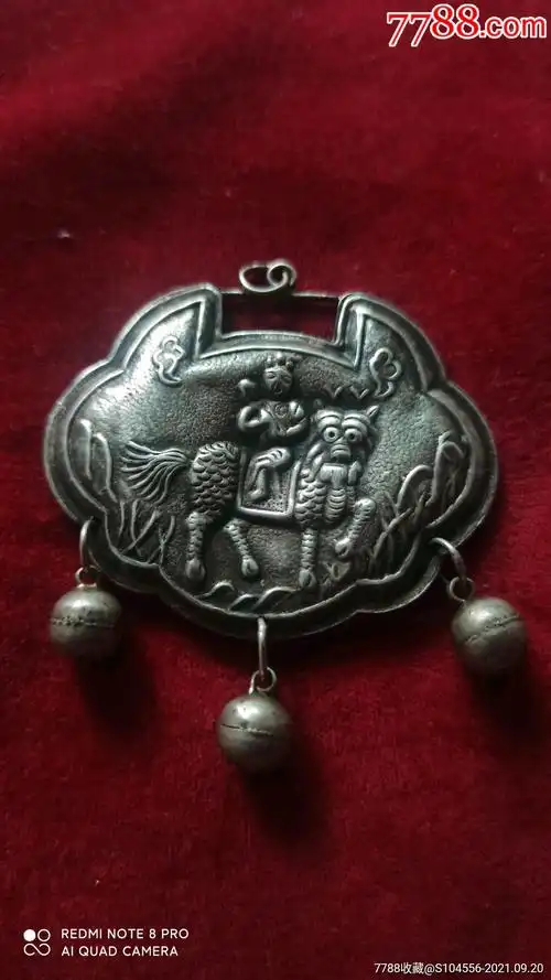 老银锁长命锁_价格200元【天地宝鉴】_第1张_7788商城__七七八八商品