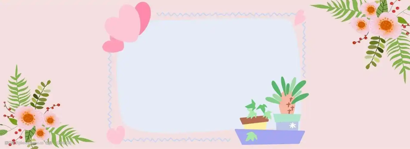 夏日 清新 场景 清凉 banner 背景 简约 扁平 卡通 植物 边框