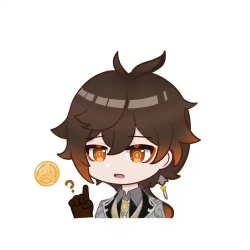 「钟离」表情包  你们有带钱吗