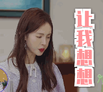 我们可爱的大喜一不留神就又被做成表情包了