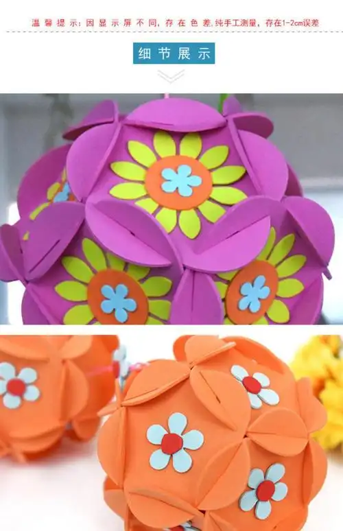 三月三手工材料广西壮族手工幼儿园绣球diy制作挂饰吊饰教室走廊环创