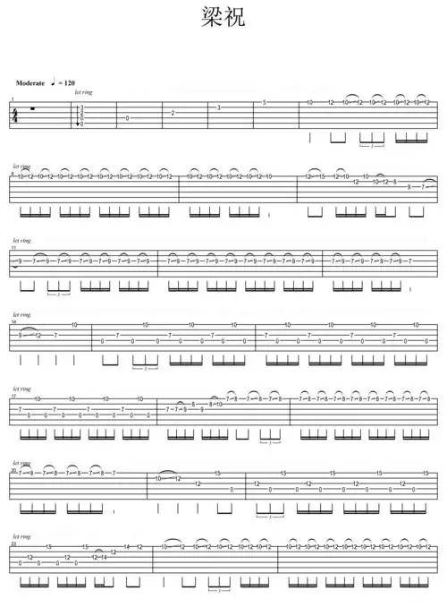 梁祝指弹吉他谱