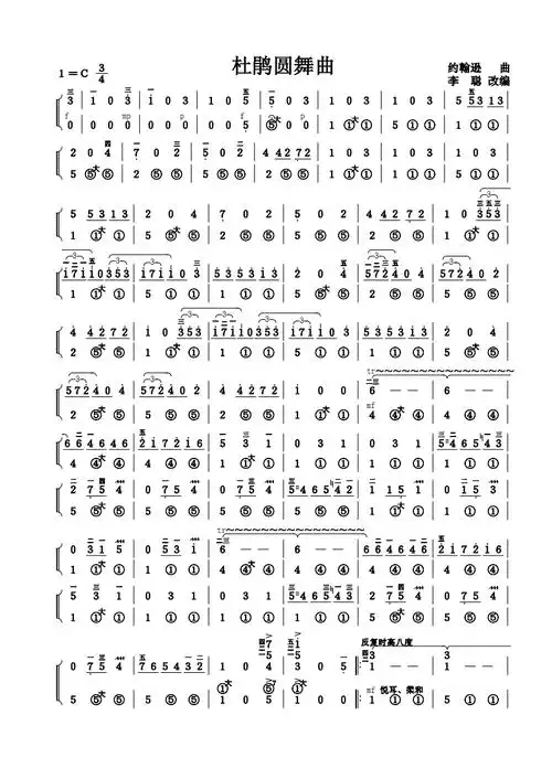 杜鹃圆舞曲(手风琴曲谱,简谱).pdf