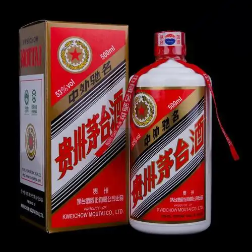 特价 批发贵州茅台53度500ml白酒 带杯五星茅台 茅台浓香型白酒