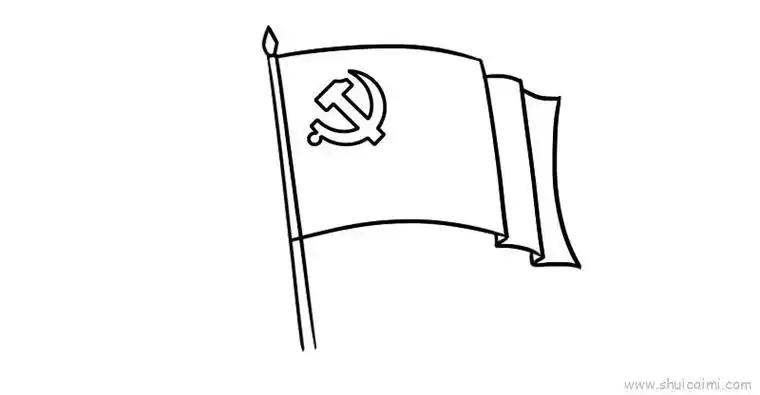 3,再在旗帜上画上党徽标志.4,最后涂上颜色就可以了.