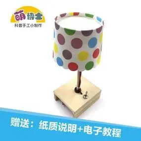 小发明制作纸方法大全折纸简单