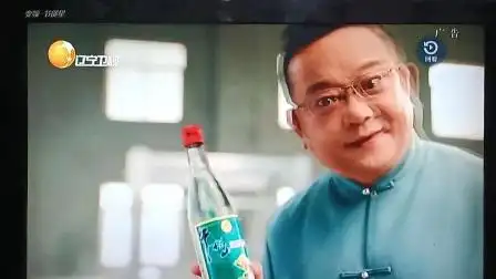 牛栏山陈酿(辽宁卫视)-广告-高清完整正版视频在线观看-优酷