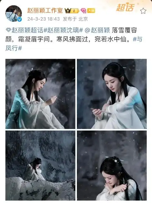 赵丽颖工作室连更六条##赵丽颖工作室连发六条微博