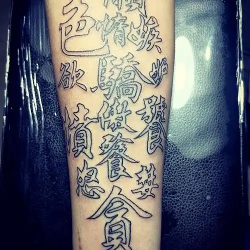 七宗罪七宗罪—"饕餮","色_纹身吧社区 - 纹身大咖