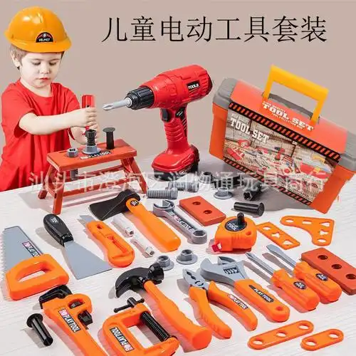 仿真过家家维修工具套装电动电钻电锯螺丝刀工程师手提修理箱玩具