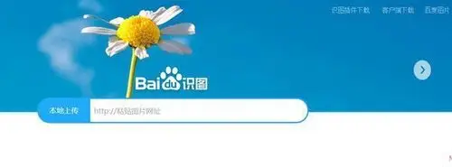 百度识图的核心技术是什么?