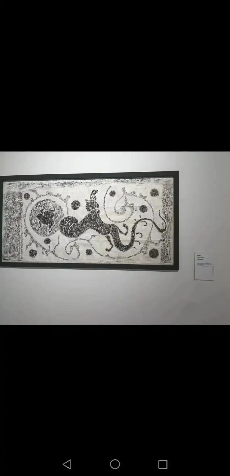 南阳汉画博物馆藏汉代画像石招片(二) - 抖音