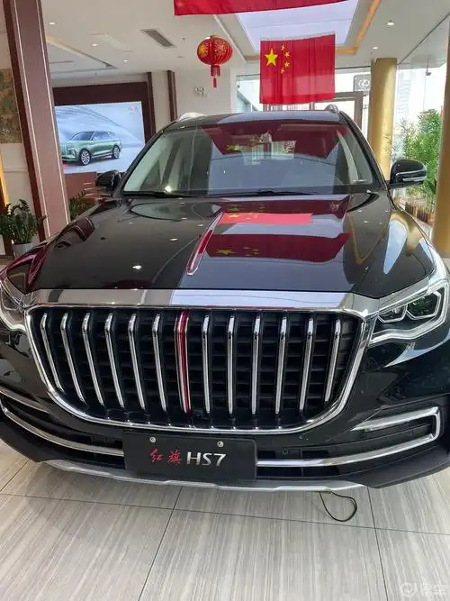 【晒报价单】车型:红旗hs7指导价:27.58万车型配置:旗悦版5座两驱