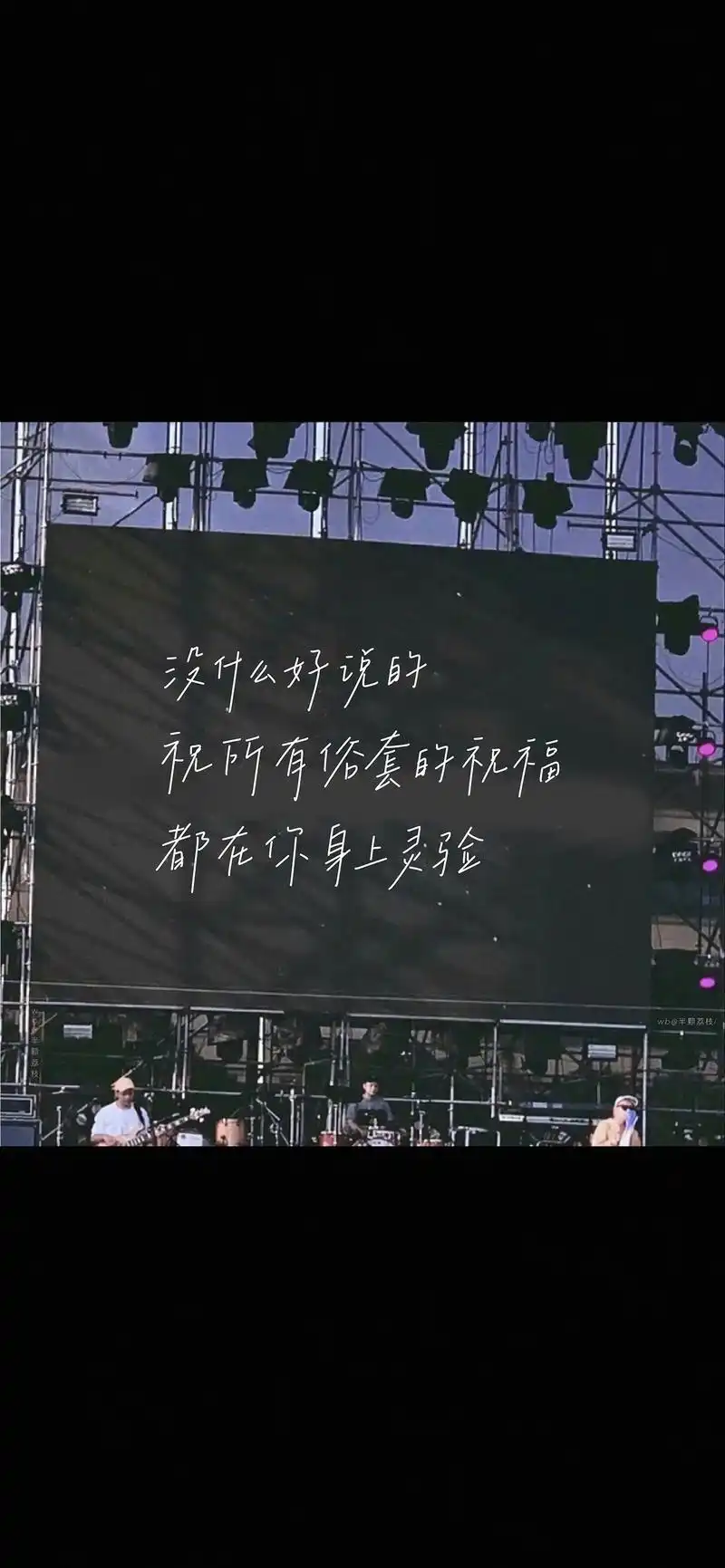 微信朋友圈背景文字壁纸 高清壁纸无水印