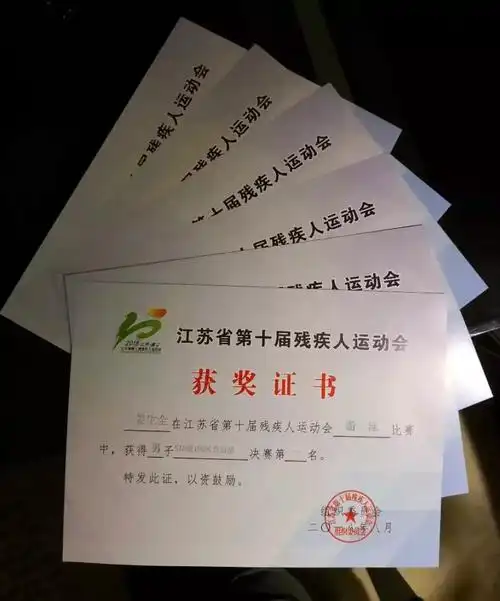 总计11金5银1铜 | 第十届残疾人运动会游泳比赛常熟运动员再添6金!